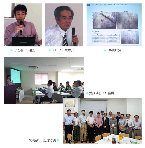 総会
