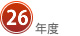 ２２年度